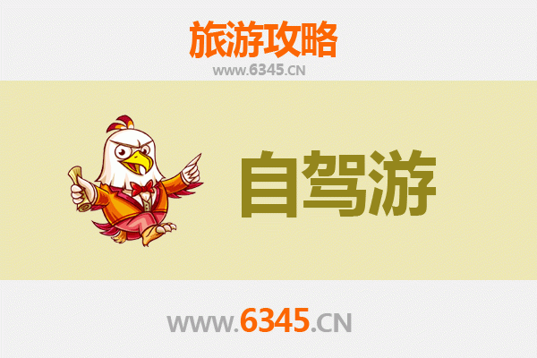 海南藏族兴海自驾游攻略：高原秘境与藏族文化的深度探索