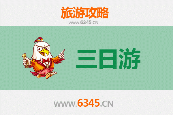 海南藏族兴海三日游攻略：高原秘境与藏族文化深度体验