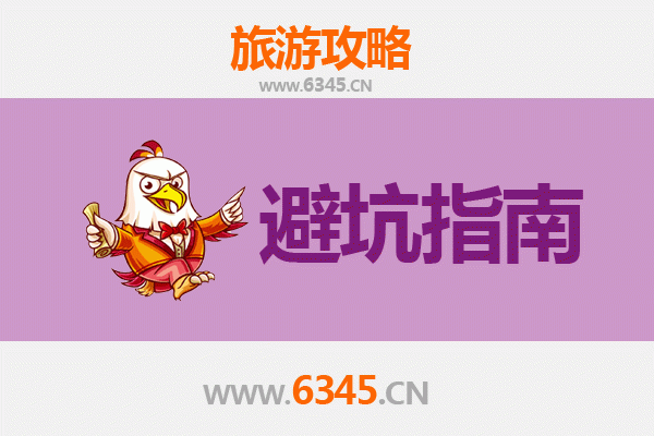 海南藏族兴海旅游全攻略：资深博主几大忠告与须知
