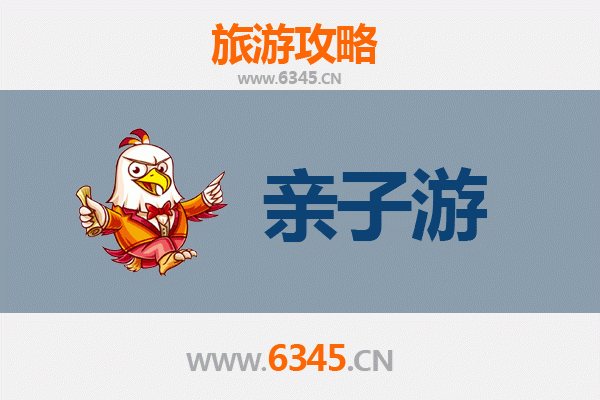 海南藏族兴海亲子游攻略：高原秘境与家庭乐趣的完美融合