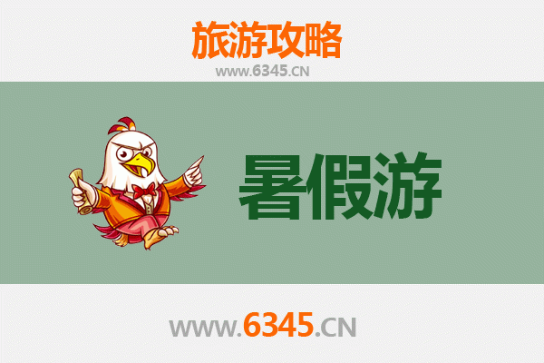 海南藏族兴海暑假旅游好去处