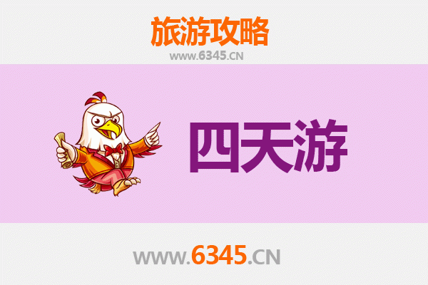 海南藏族兴海四天三夜深度游攻略：高原秘境与藏族文化体验
