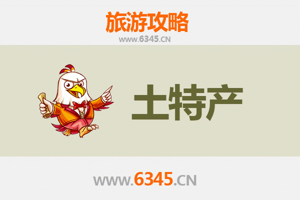 海南藏族兴海旅游必带土特产推荐：高原珍品与藏式手信全攻略