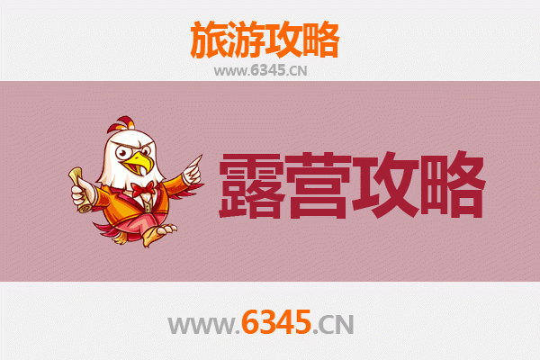 海南藏族自治州兴海县露营秘境：高原星空与草原湖畔的野趣之旅