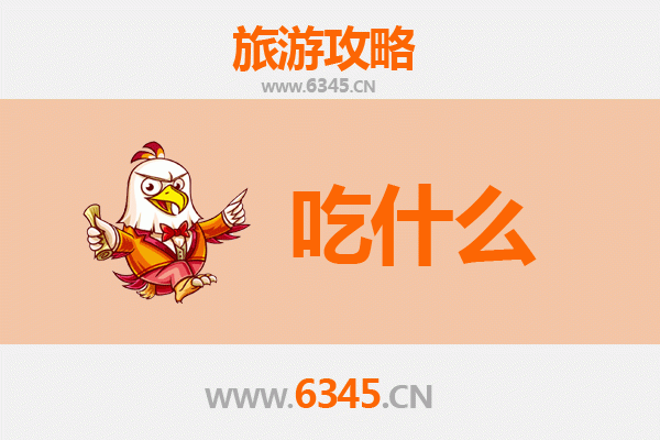海南藏族兴海美食清单：高原风味必吃指南