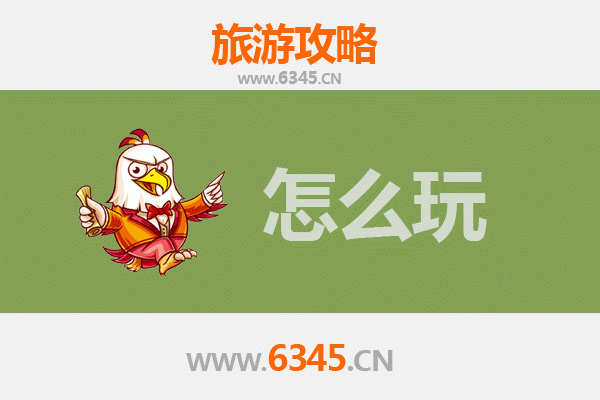 从海南藏族兴海出发：北京故宫深度旅游攻略