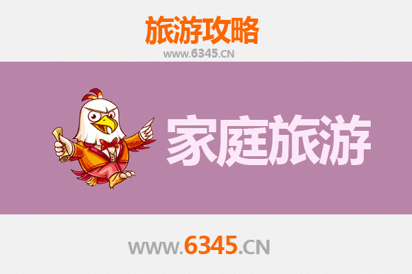 海南藏族自治州兴海县家庭旅游全攻略：高原秘境与亲子时光