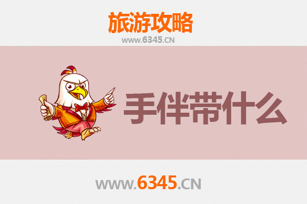 从青海兴海到南澳岛：高原至海岛的穿越之旅全攻略